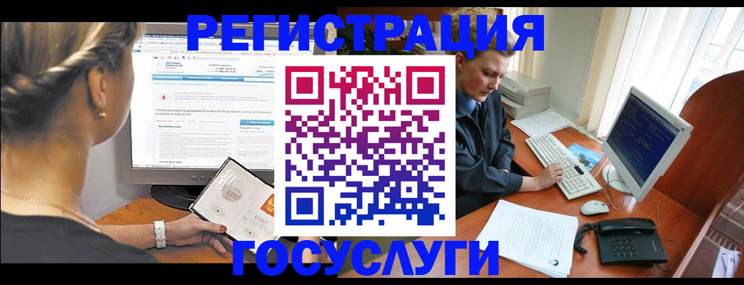 временная прописка в Заводоуковске